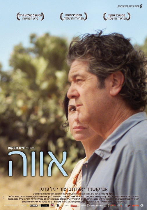 פוסטר